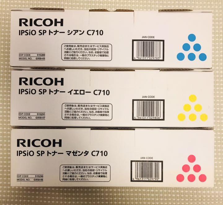 RICOH SPトナー C710 ② QZWL5-m25662554804 リコー 純正 IPSIO 正規保証