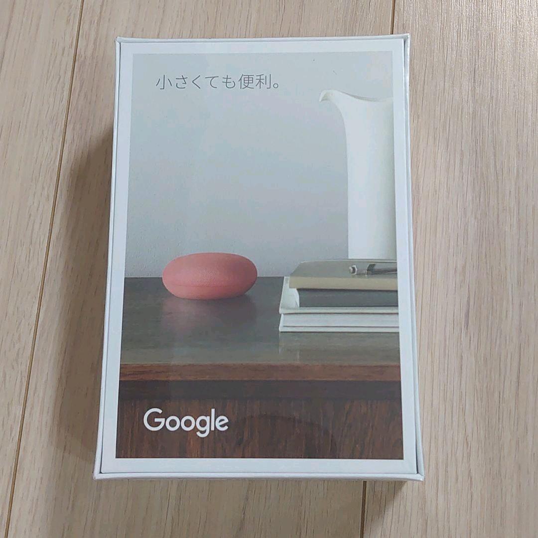 日本正規代理店品 Google GOOGLE NEST MINI CORAL GA01141-JP atlasprotectiongroup.com 日本正規代理店品 Google GOOGLE NEST MINI CORAL GA01141-JP atlasprotectiongroup.com