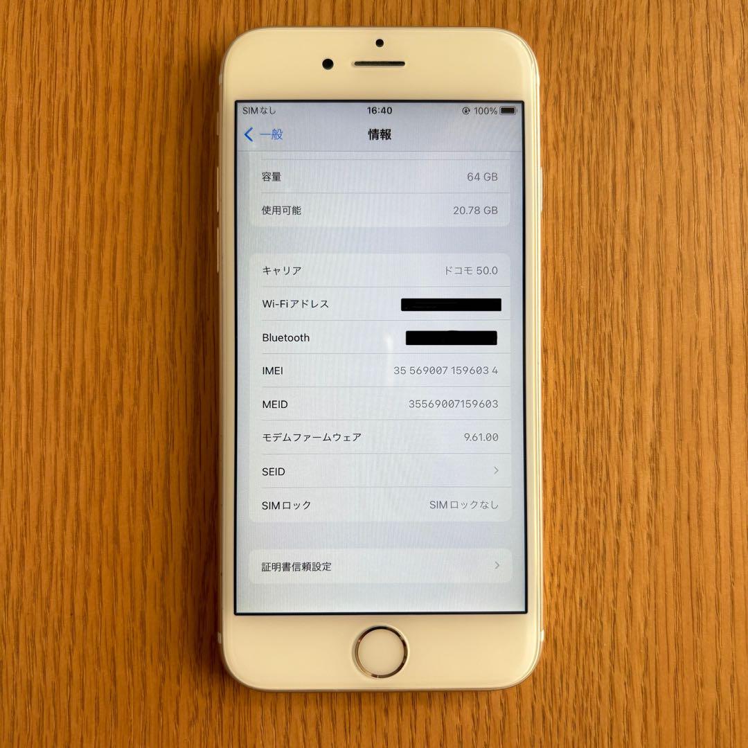 iphone6s 64GB 本体　動作確認済 箱&付属品 美品】iPhone6s 本体 箱付き - メルカリ