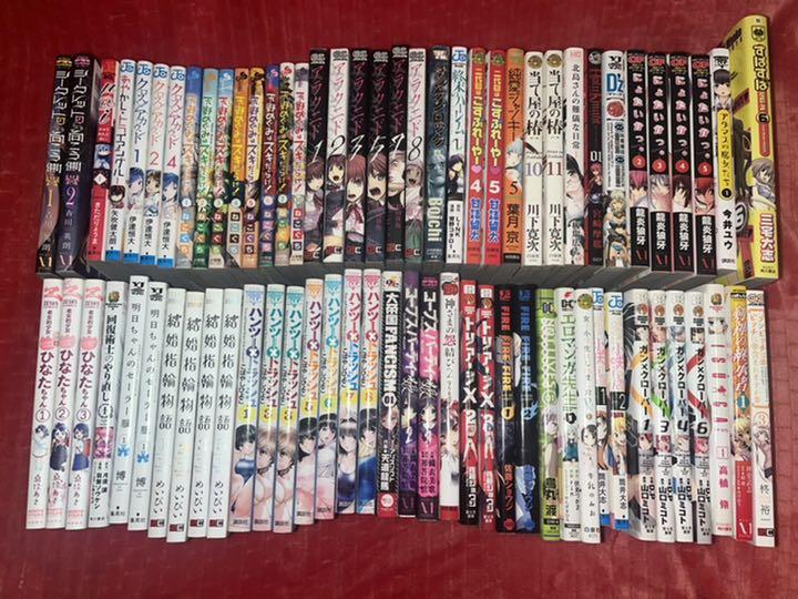 漫画 コミック まとめ セット 漫画 コミック まとめ セット