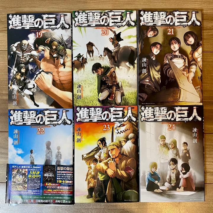 進撃の巨人 1 27巻セット メルカリ