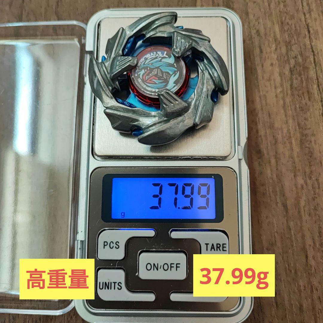 【38.19g】コバルトドラグーン　高重量　ブレードのみ コバルトドラグーン ブレードのみ 高重量 大会用 大会スペック