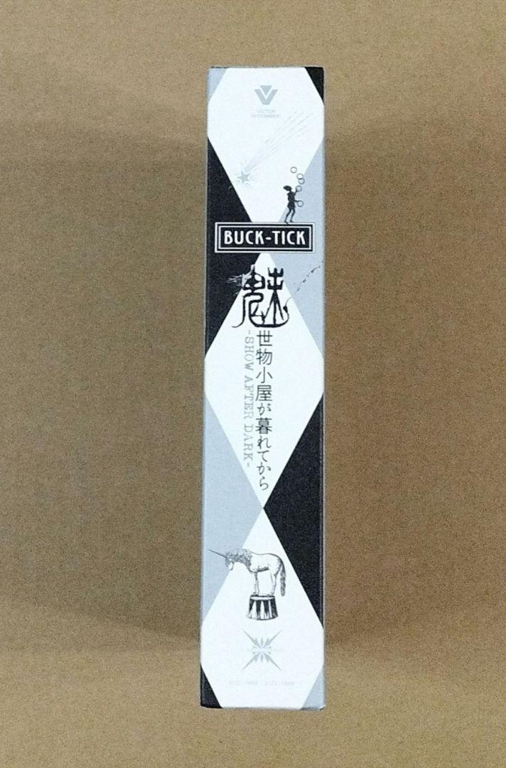 魅世物小屋が暮れてから 限定盤 BUCK-TICK LIVE TOUR DVD - メルカリ 魅世物小屋が暮れてから 限定盤 BUCK-TICK LIVE TOUR DVD - メルカリ