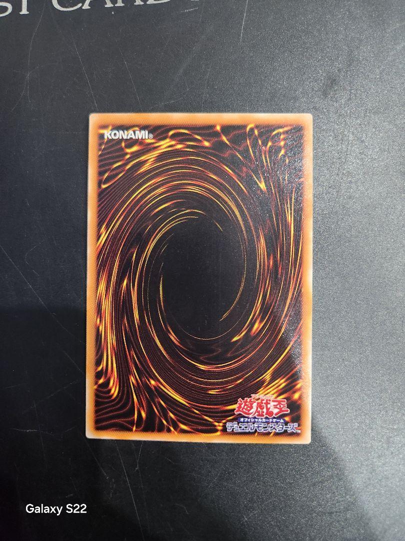 封印されしエクゾディア レリーフ307-057 - メルカリ 封印されしエクゾディア レリーフ307-057 - メルカリ
