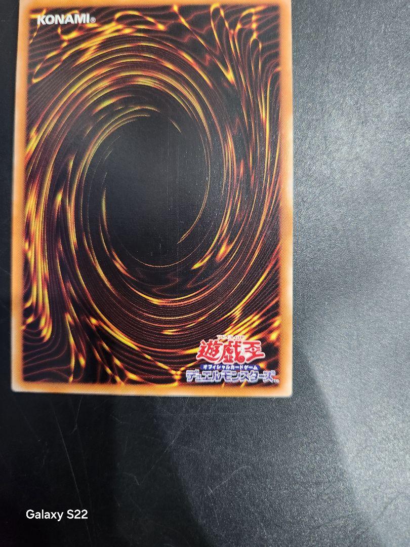 封印されしエクゾディア レリーフ307-057