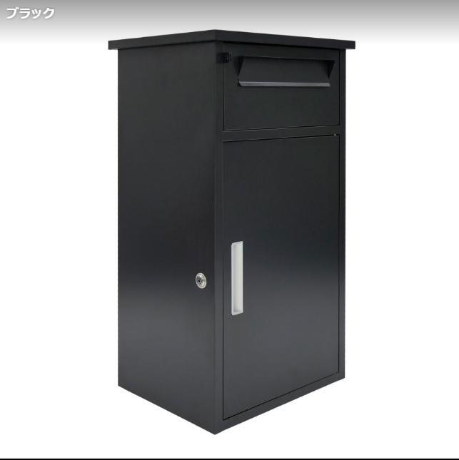 後付け