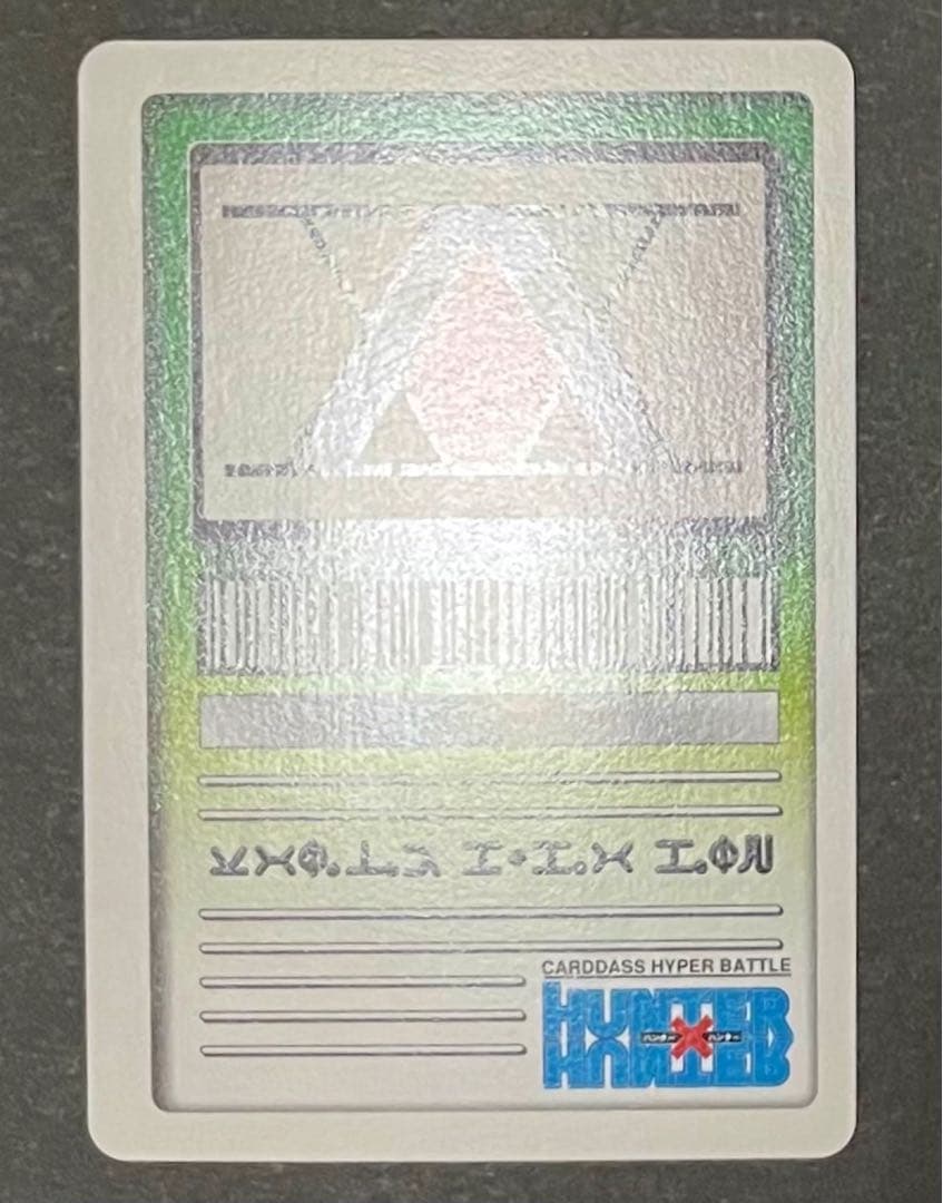 HUNTER×HUNTER カード