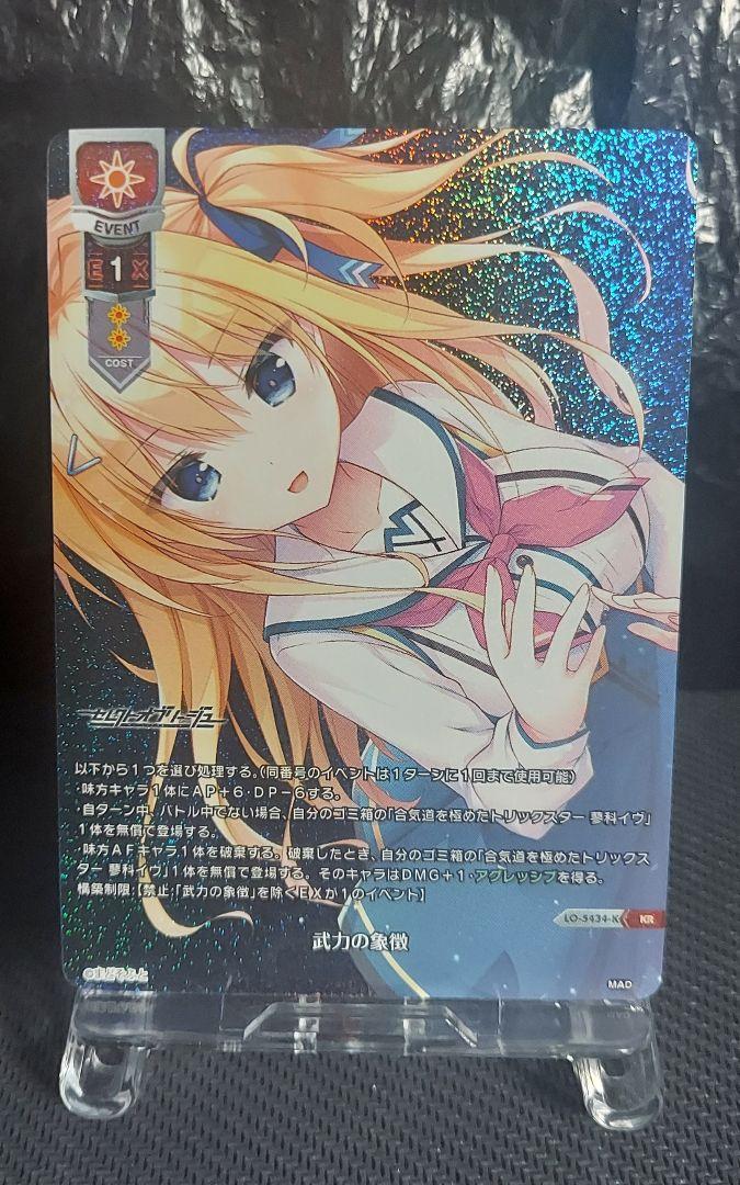 Lycee まどそふと1.0 KRまとめ売り
