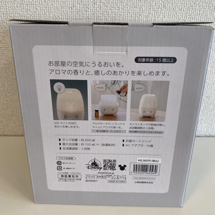 ディズニー 加湿器 ディズニーストア - メルカリ ディズニー 加湿器 ディズニーストア - メルカリ