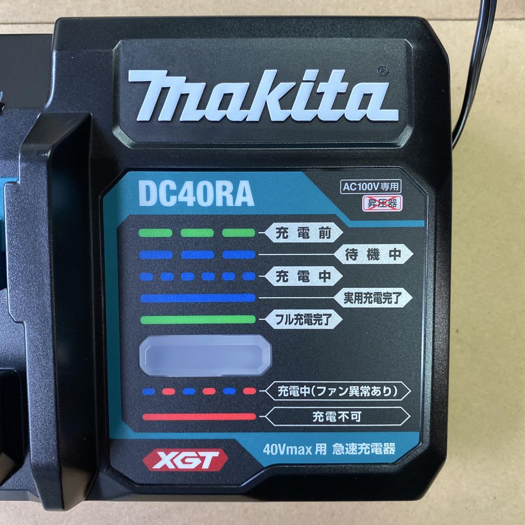 Makita - マキタ バッテリ BL4025と充電器DC40RA 【新品セットばらし】 マキタ DC40RA + 純正ツールバッグ BL4025 2本 セット 純正