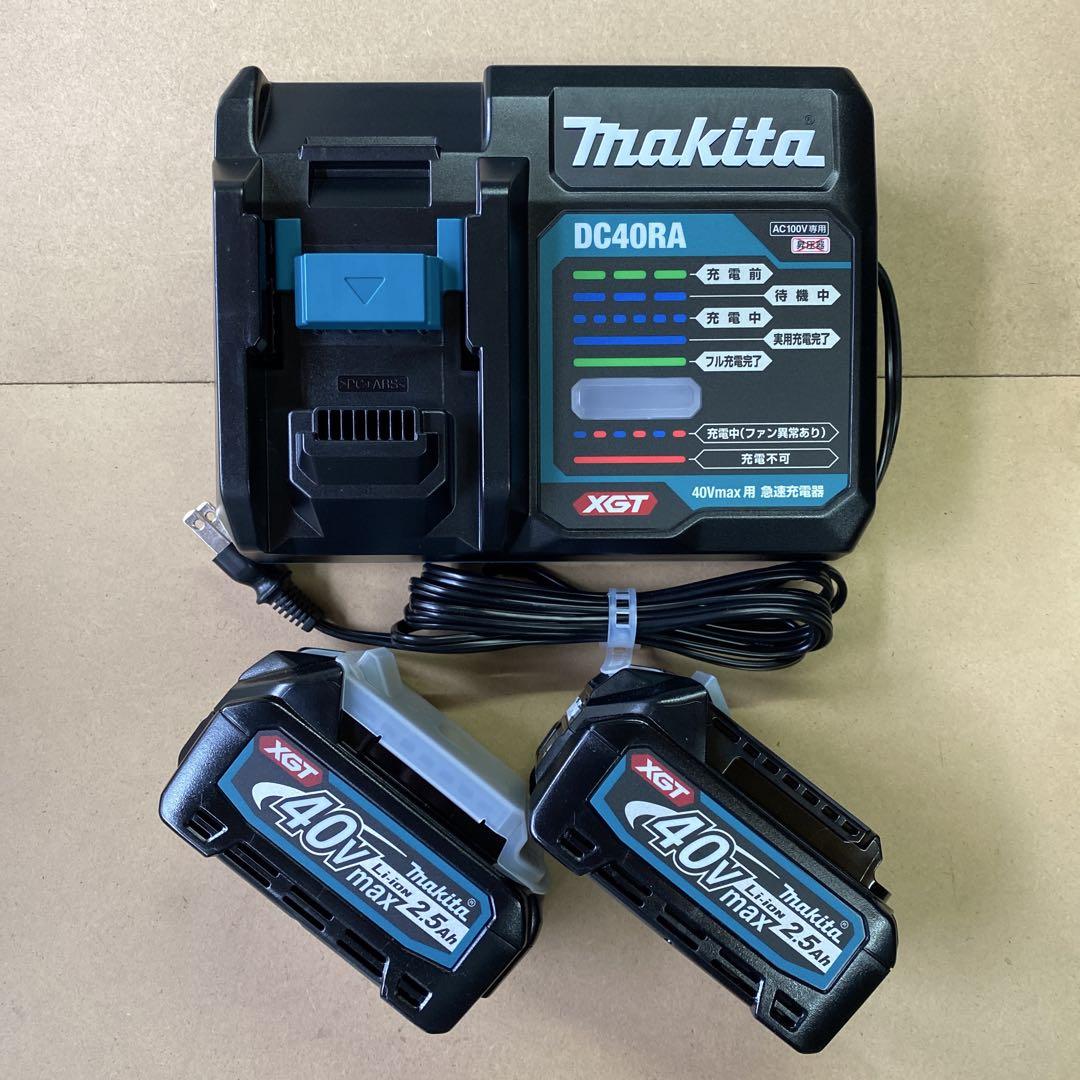 マキタ 40ボルト 充電器 DC40RA+バッテリー BL4025 2個セット