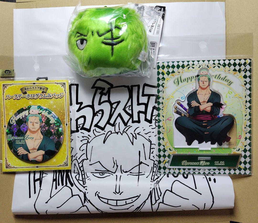ワンピース ゾロ サンジ 缶バッジ ジオラマフィギュア まりもマスコット ワンピース ゾロ サンジ 缶バッジ ジオラマフィギュア まりも