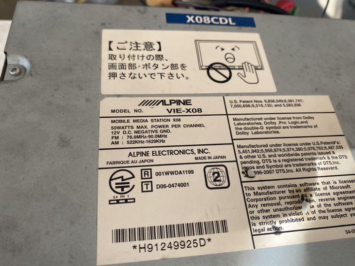 新作品質保証 アルパイン VIE-X08 dMP1K-m25667650061 HDDカーナビ 新作入荷