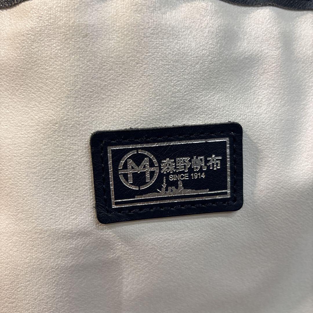 【祝開店！大放出セール開催中】 特大サイズ】森野帆布 キャンパス×レザー トートバッグ 2way バッグ