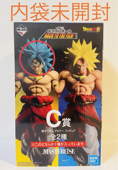 【内袋未開封】一番くじ ドラゴンボール C賞 超サイヤ人 青髪 ブロリー 【内袋未開封】一番くじ ドラゴンボール C賞 超サイヤ人 青髪 ブロリー
