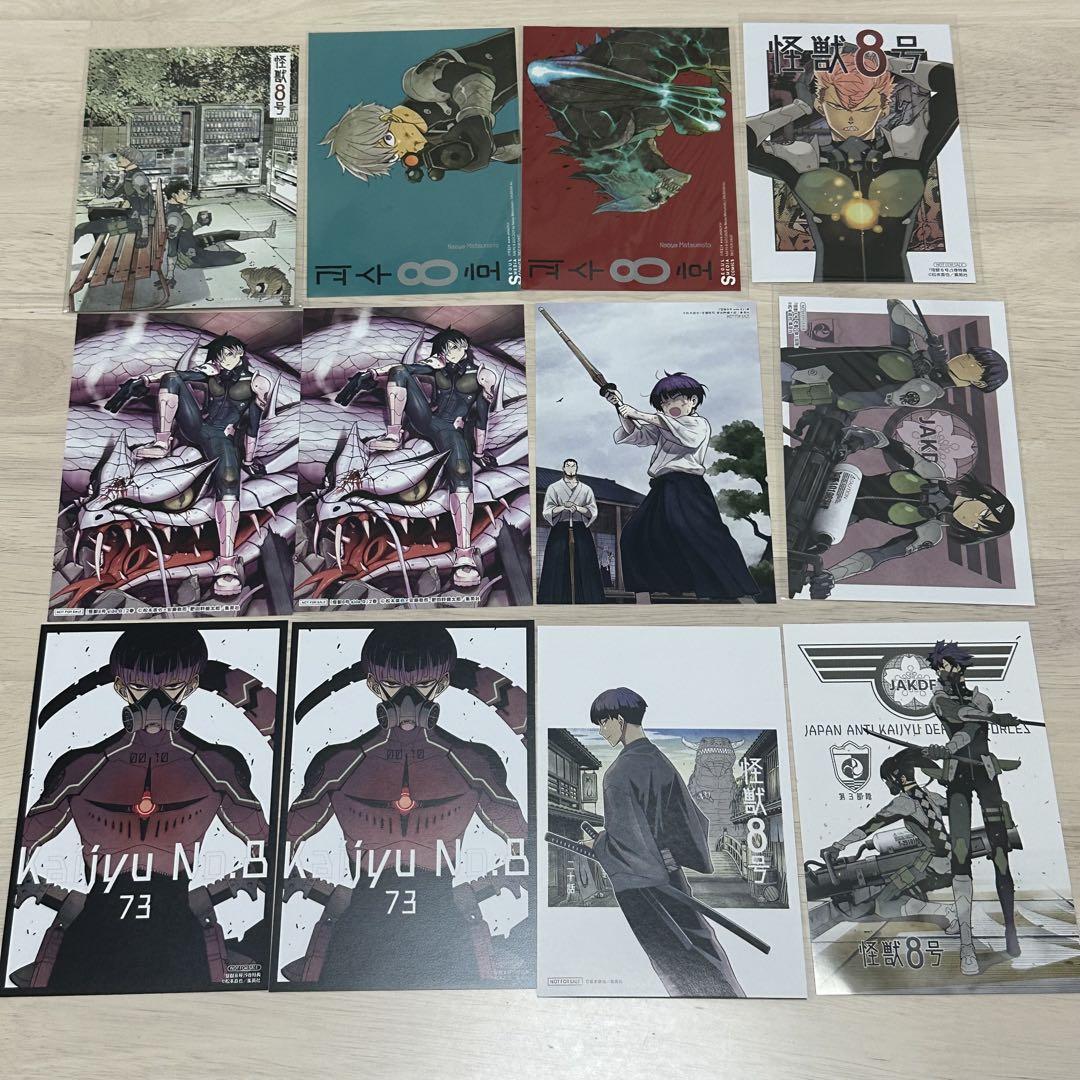 Amazon.co.jp: 怪獣8号 韓国 特典 ポストカード 保科宗四郎