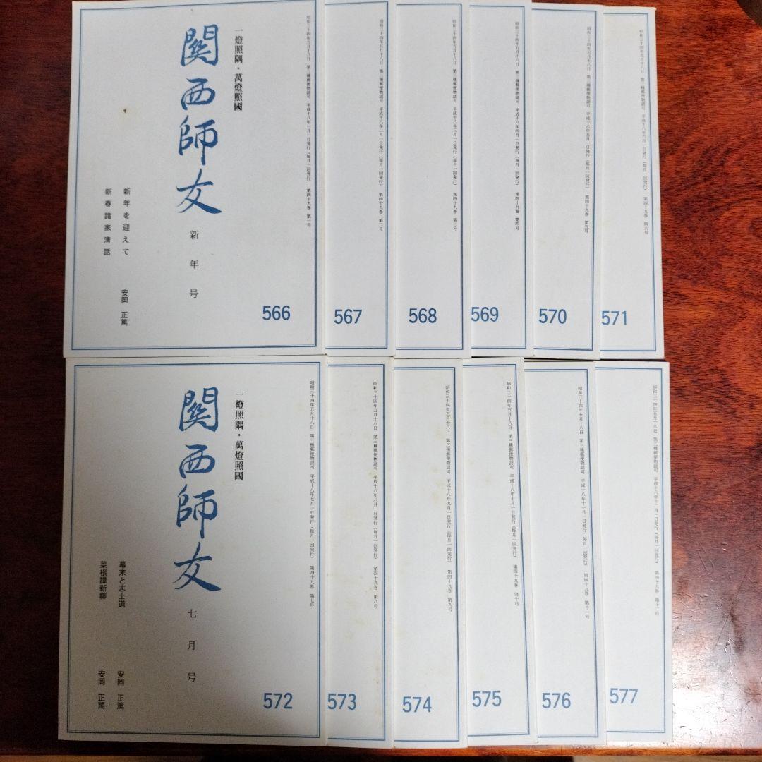 中国雑誌 Starry 表紙 BossNoeul 2冊セット 特典カード付き 中国雑誌 Starry 表紙 BossNoeul 2冊セット 特典カード付き