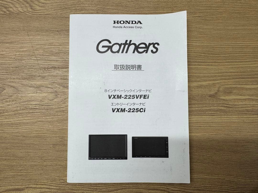ホンダ純正 ナビ Gathers VXM-225Ci目立った傷や汚れなし BRIGHTFACE_UK