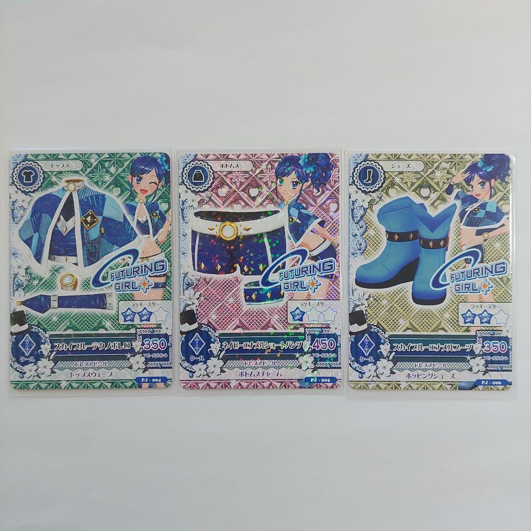 アイカツカード初期 スカイブルーテクノボレロコーデ PJプロモ 霧矢