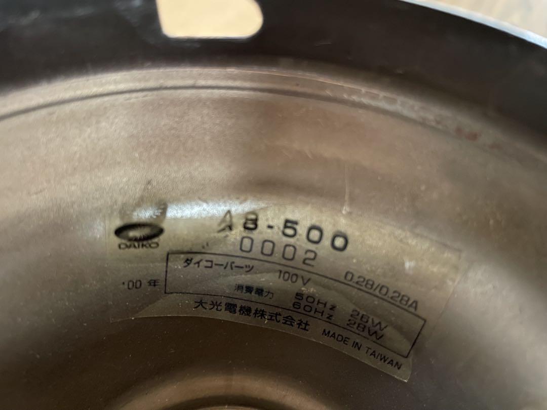 【完成品】クラシックシーリングファン 4灯付き
