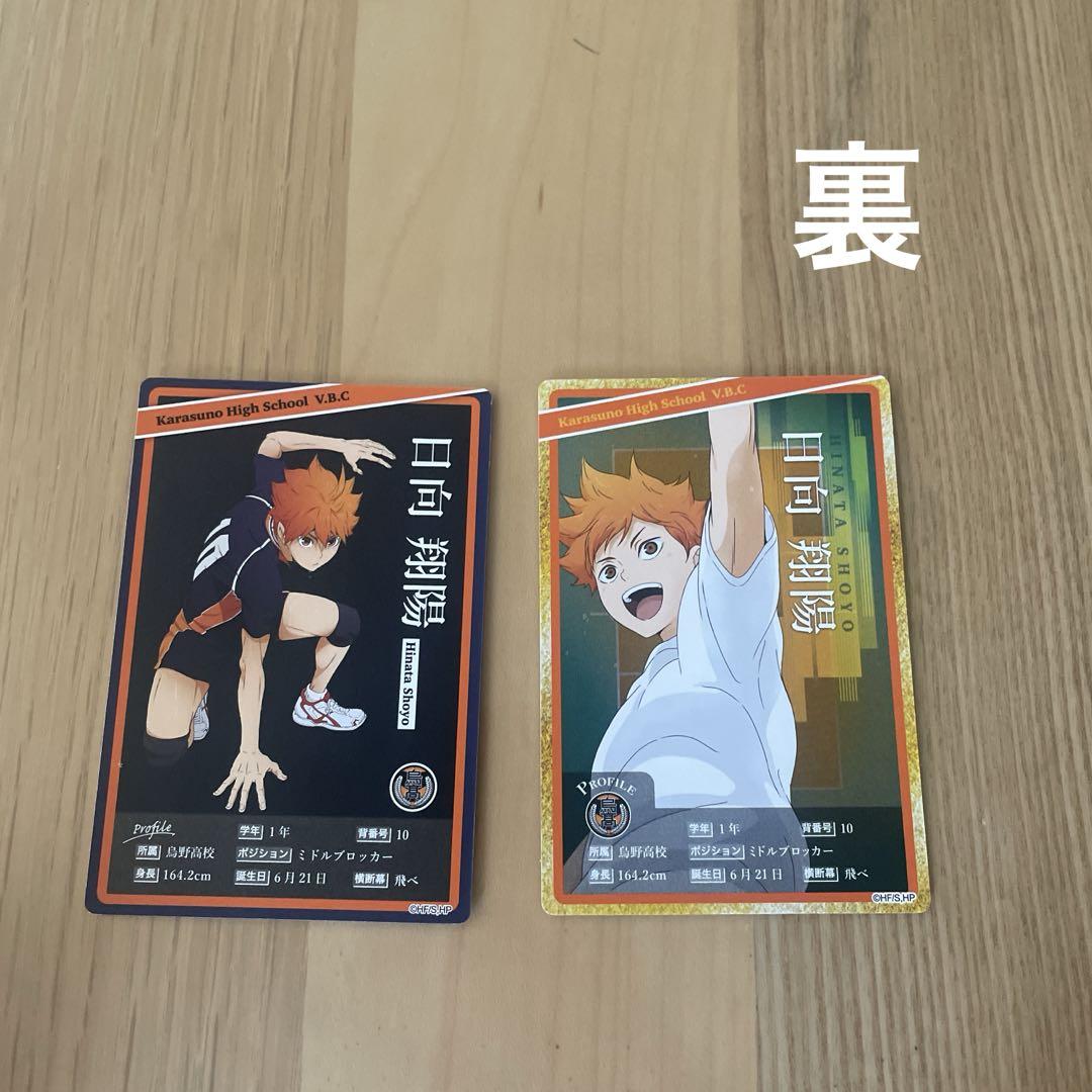日本集運 | Mercari