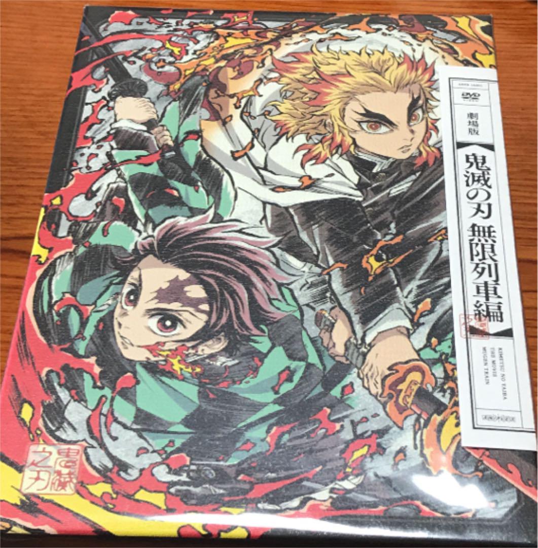 鬼滅の刃 無限列車編 アートブック Amazon.co.jp: 鬼滅祭 アニメ参周年記念祭 ufotable テレビ
