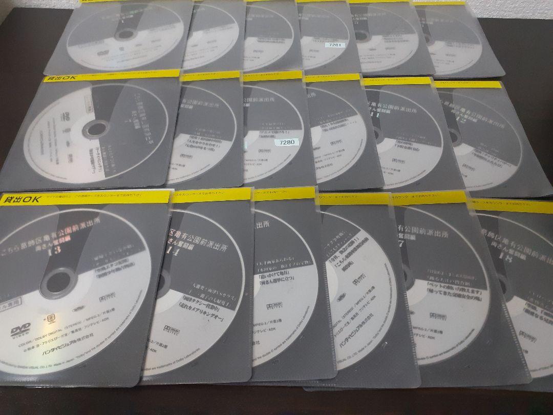 こち亀　全54巻+SP全11巻　合計65巻セット　DVD