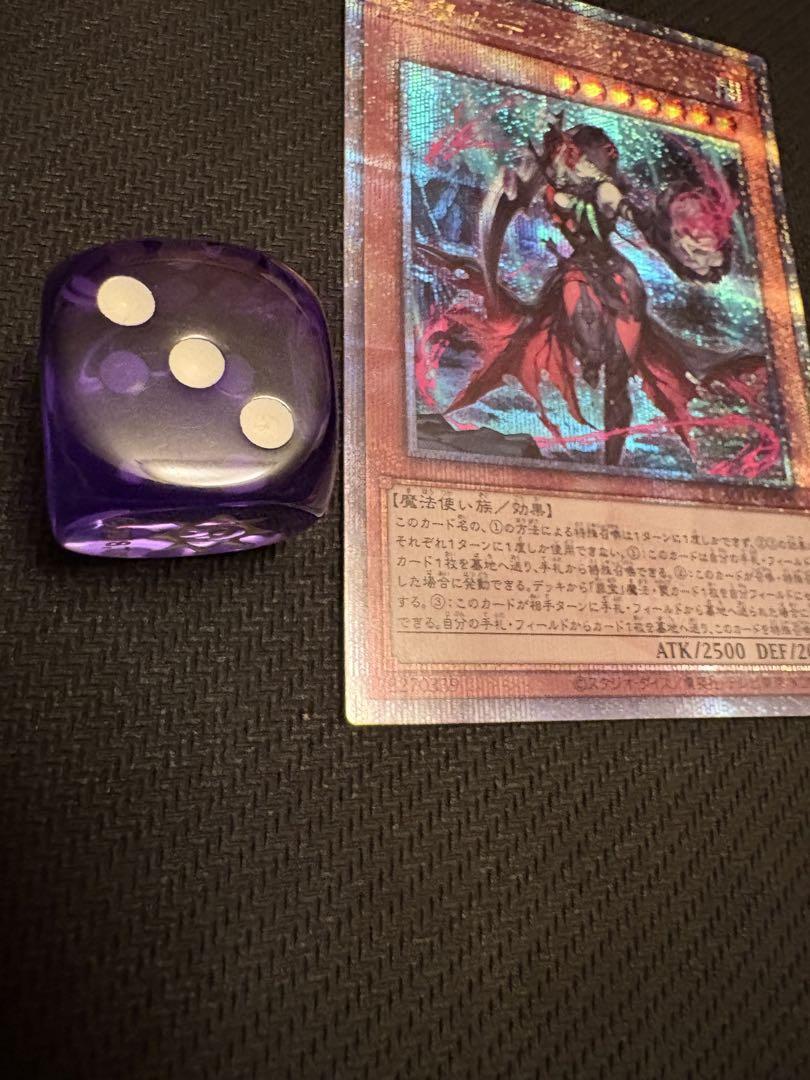 黒魔女ディアベルスター　クオシク25th　AGOV