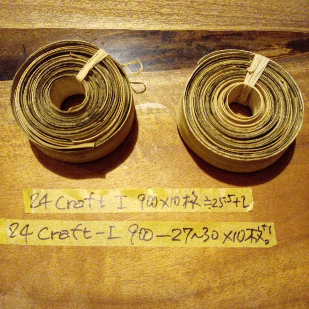 ハワイ産沖縄育ちのラウハラロール“24 Craft-Ⅰ-5”-【祝開店！大