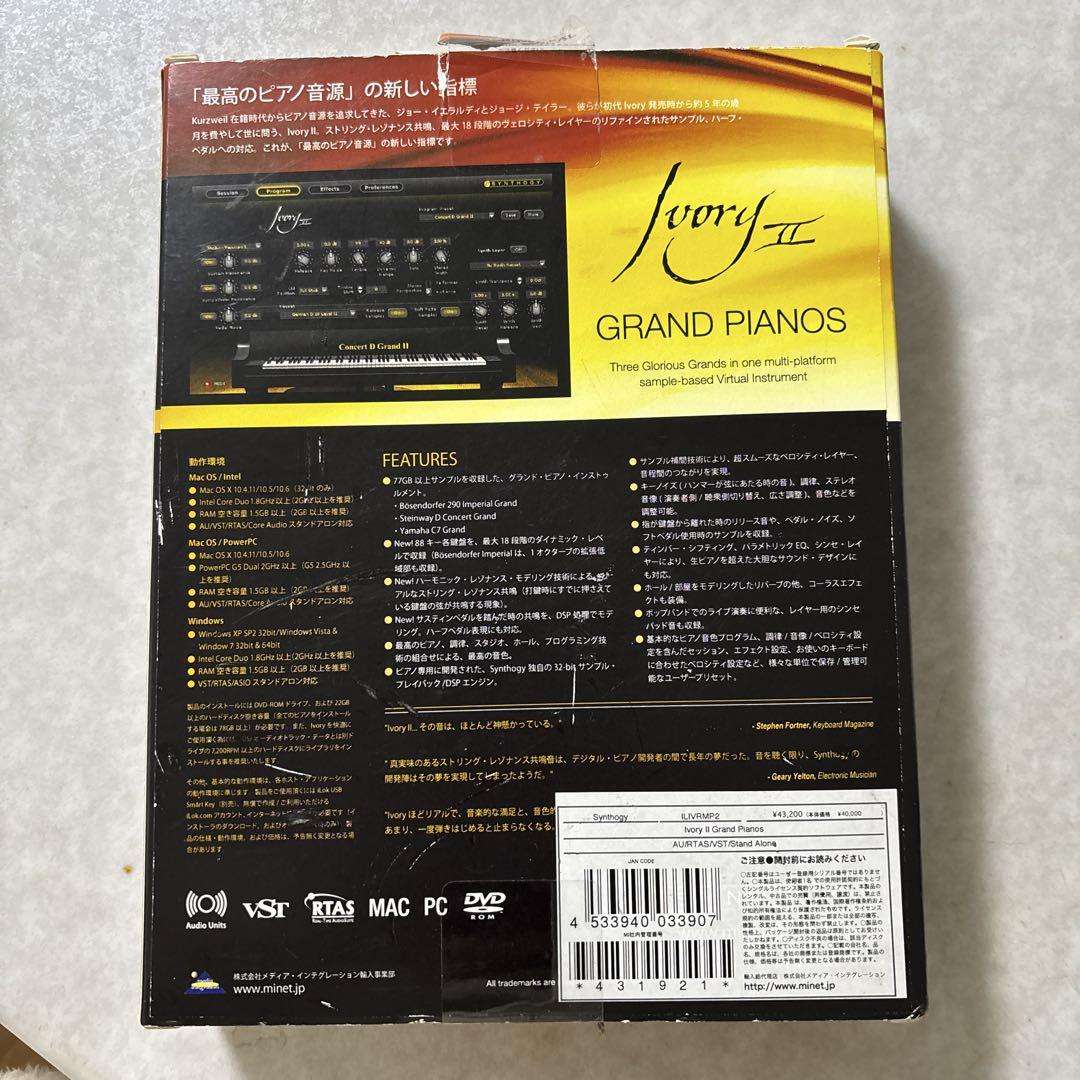 Pianos Synthogy