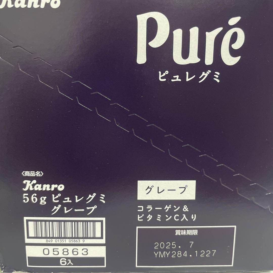お菓子まとめ売り グミまとめ売り