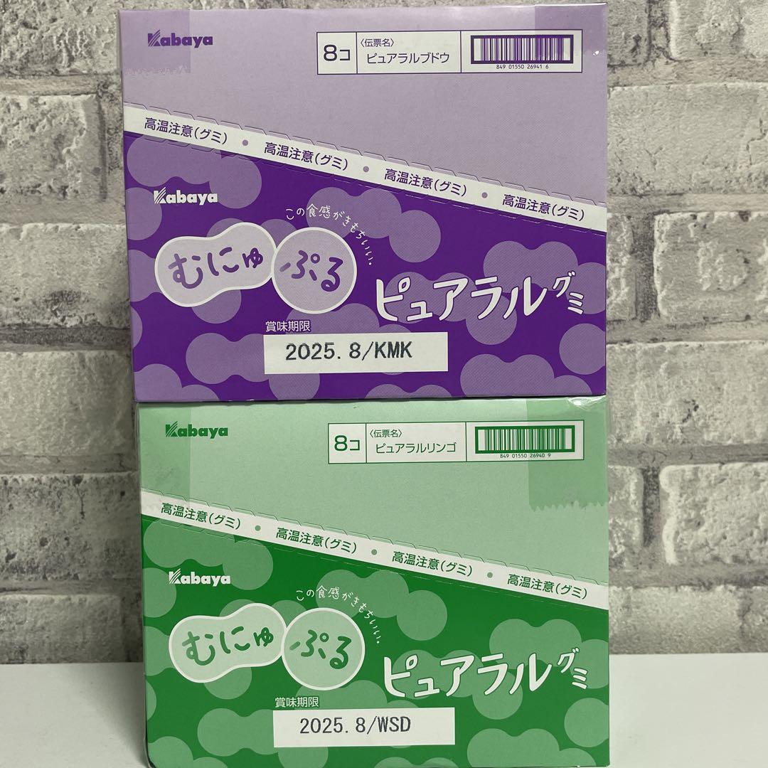 お菓子まとめ売り グミまとめ売り