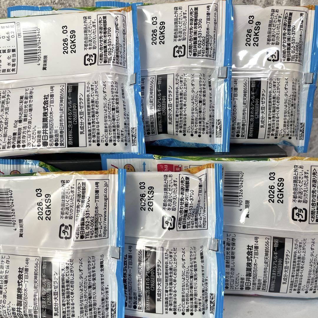 お菓子まとめ売り グミまとめ売り