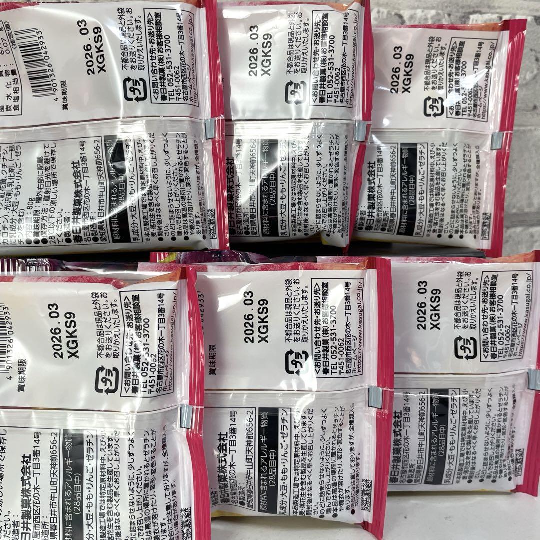 お菓子まとめ売り グミまとめ売り