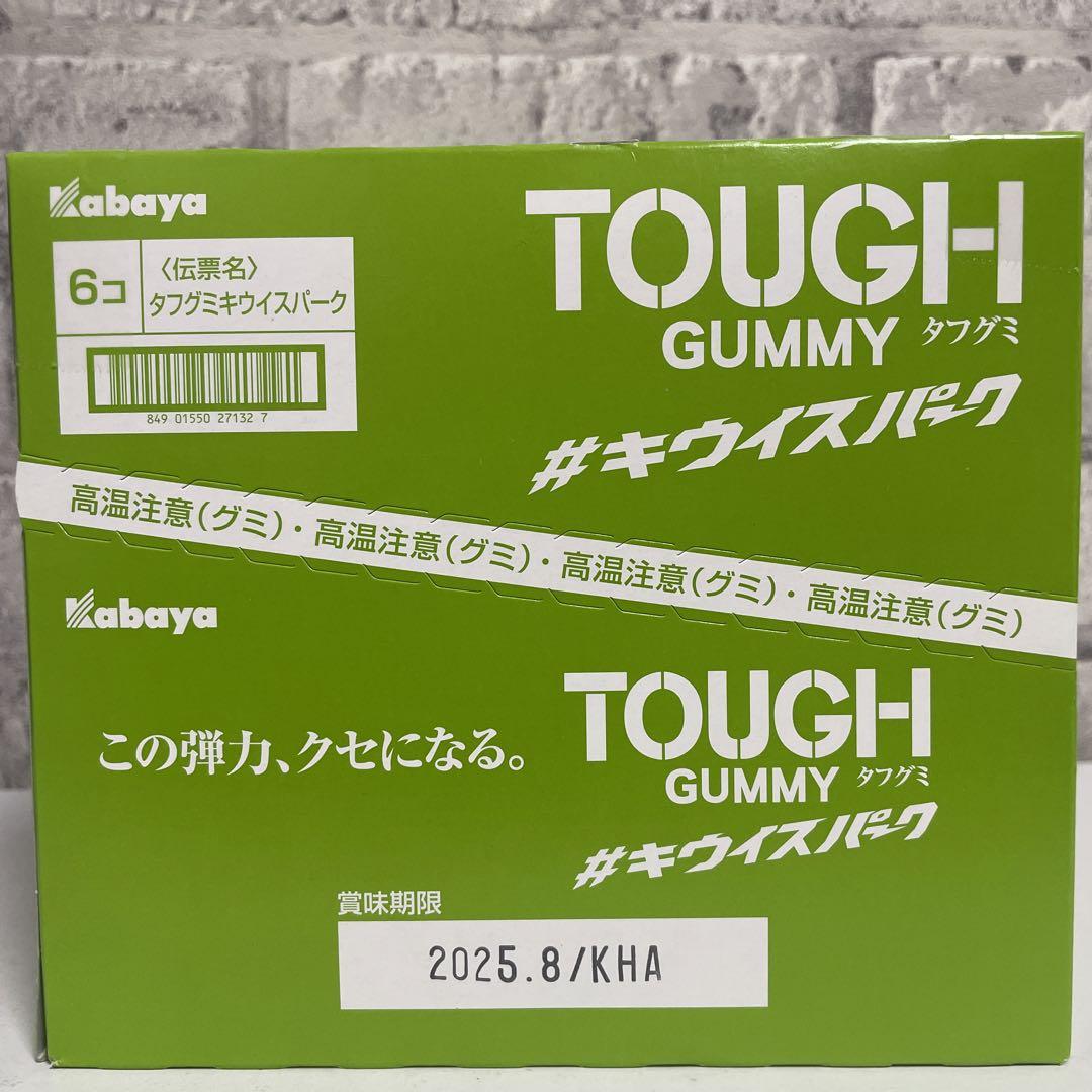 お菓子まとめ売り グミまとめ売り