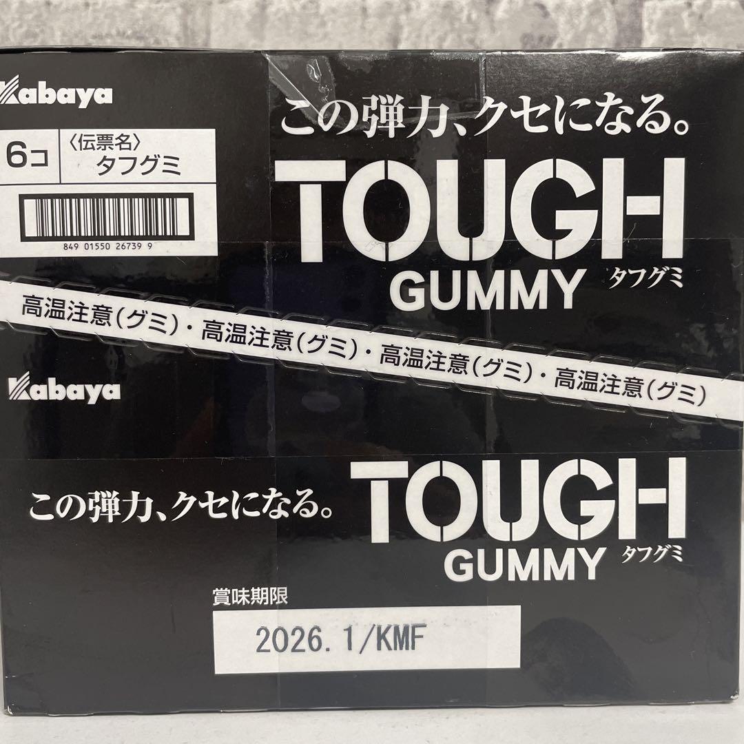 お菓子まとめ売り グミまとめ売り