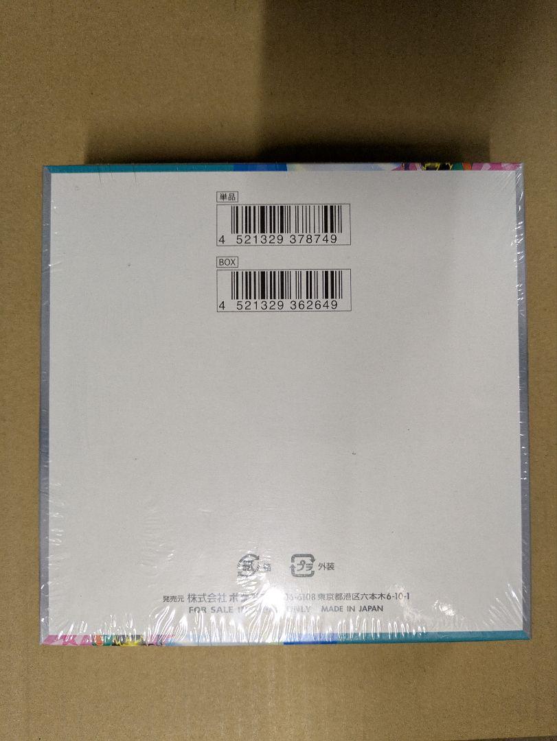 ウ*ル様 ポケモンカードゲーム バトルパートナーズBOX シュリンク付