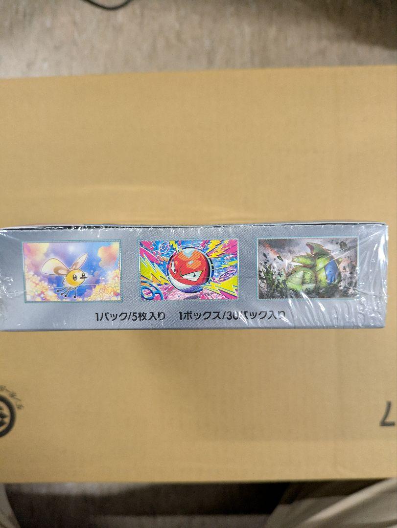 ウ*ル様 ポケモンカードゲーム バトルパートナーズBOX シュリンク付