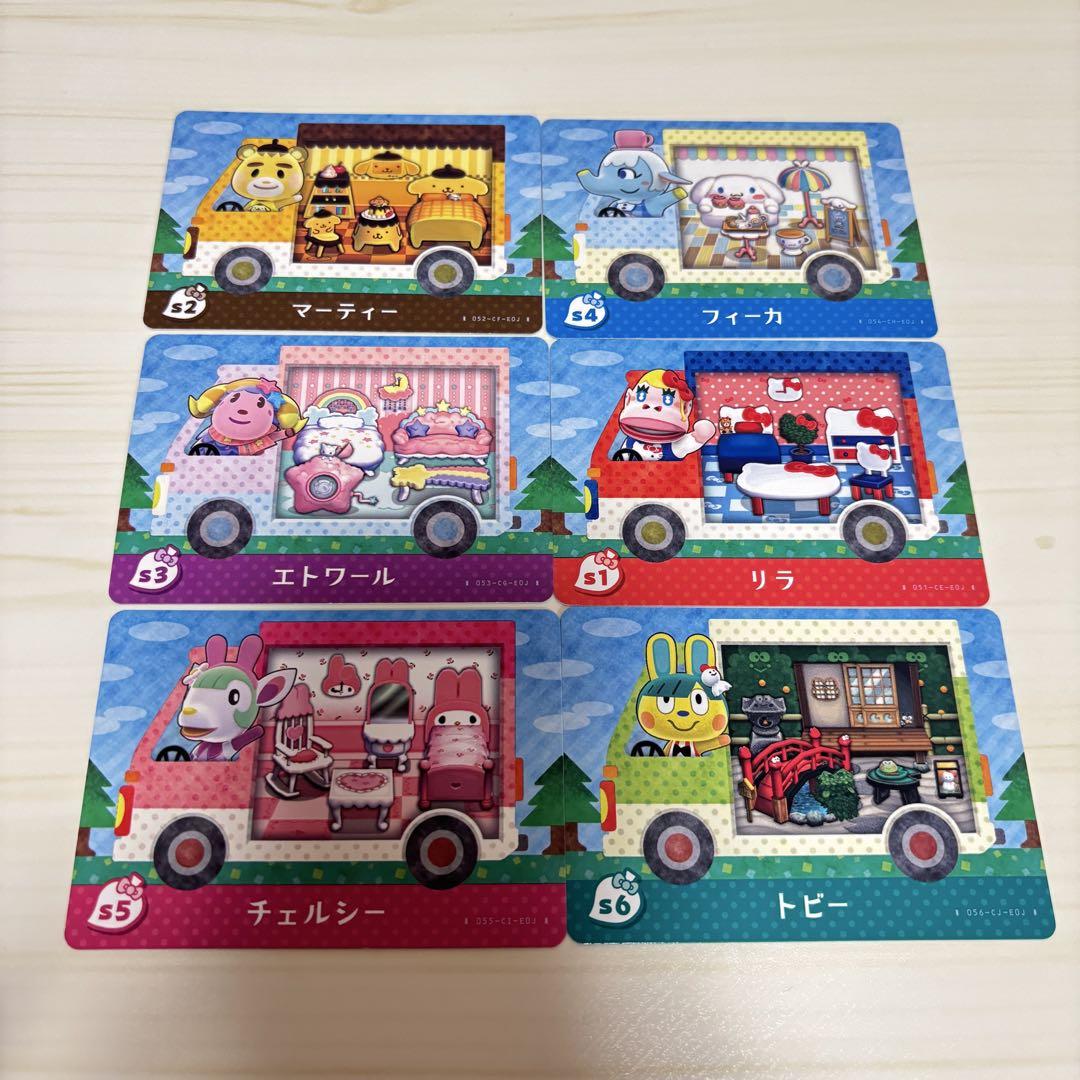 どうぶつの森 amiibo コンプ amiiboカード 第1〜4弾SPコンプリートセット あつまれどうぶつの
