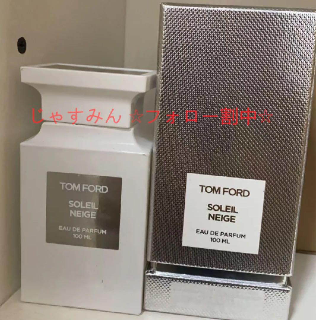 日本語シール有/ SOLEIL NEIGE30ml/ 残量95％以上トムフォード 日本語シール有/ SOLEIL NEIGE30ml/ 残量95％以上トムフォード