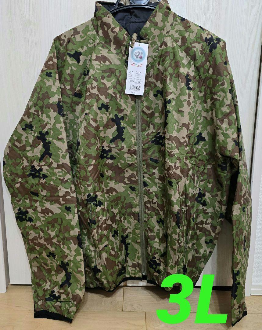 P1416　陸上自衛隊　ブルゾン　L　迷彩　中綿　保温　軽量　　PX品 送料 無料 通販ゲーム・おもちゃ・グッズ - P1416 陸上自衛隊