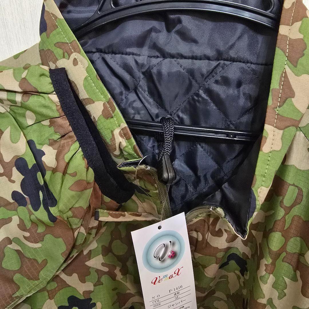 P1416　陸上自衛隊　ブルゾン　L　迷彩　中綿　保温　軽量　　PX品 送料 無料 通販ゲーム・おもちゃ・グッズ - P1416 陸上自衛隊