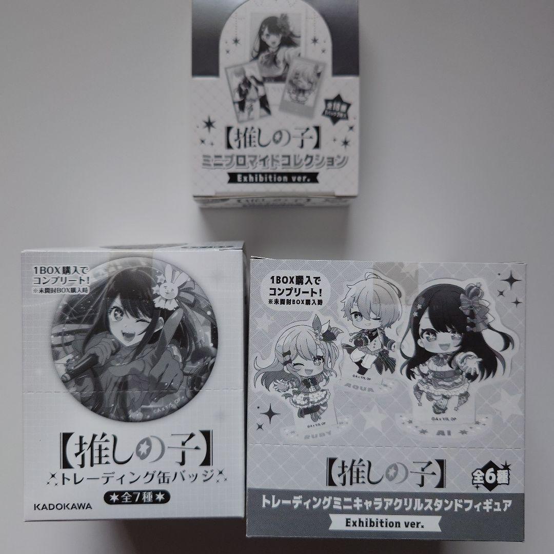 推しの子 缶バッジ＆アクスタ＆ミニブロマイドBOXセット
