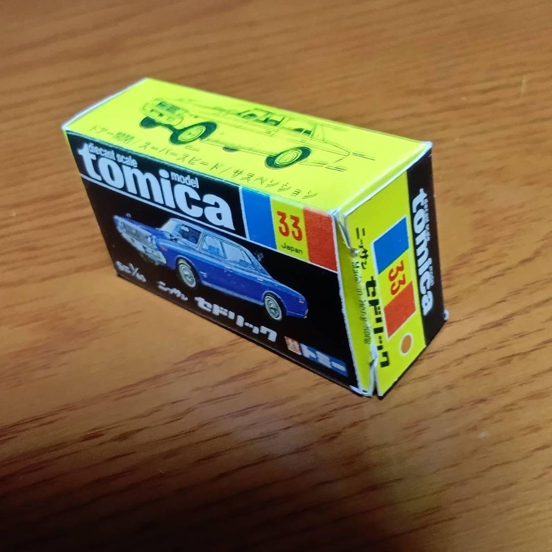J*1様 【レプリカ空箱】トミカ　日産　セドリック　No.33 J*1様 【レプリカ空箱】トミカ 日産 セドリック No.33 おもちゃ