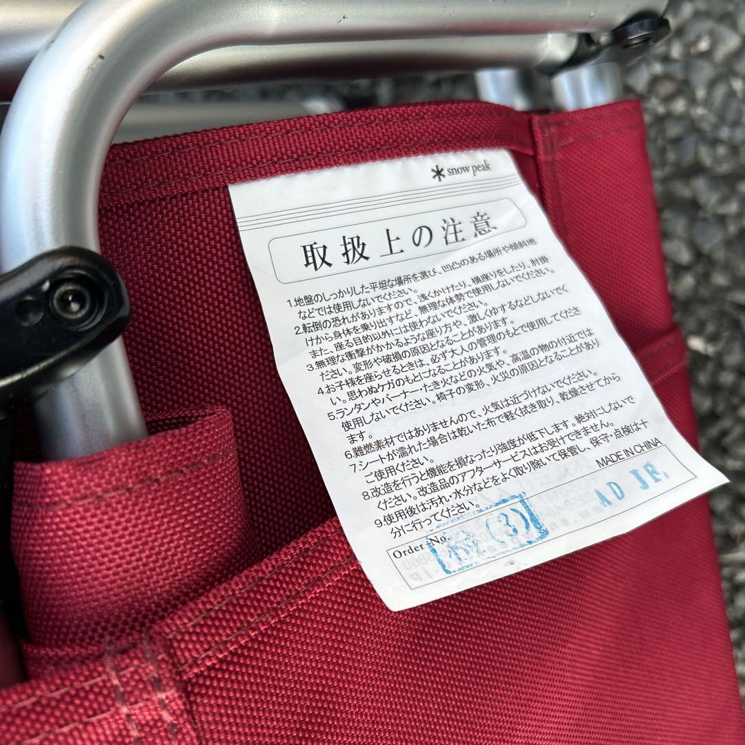 美品スノーピーク　snowpeak FDチェア　2脚セット