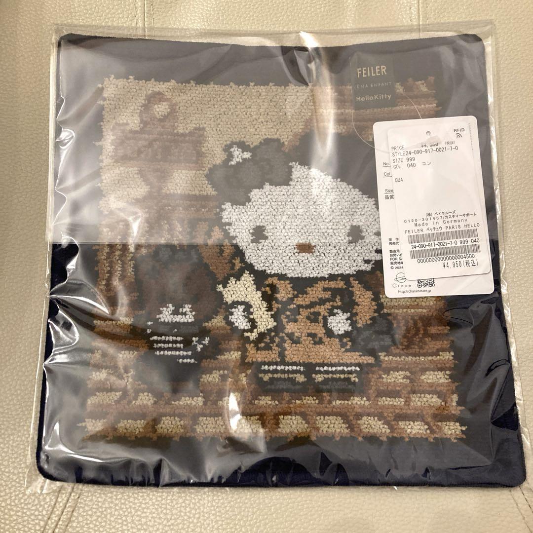 新品未使用　イエナ　フェイラー　ハローキティ　サンリオ　ハンカチ　ベイクルーズ
