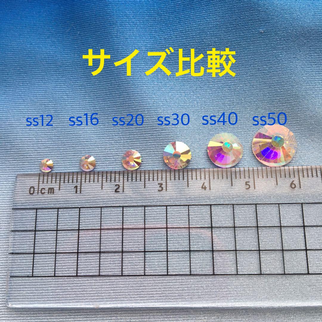 【初回限定】 高級ガラスラインストーン 新体操社交 約1440粒 オーロラss16 その他