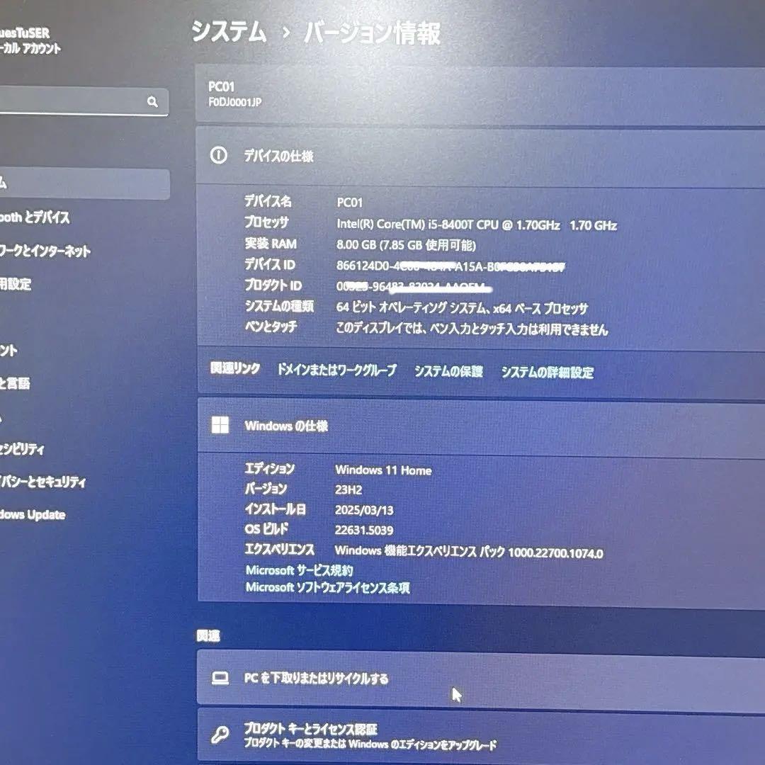 レノボ 一体型 i5-8400T 8G/1TB フルHD office2021