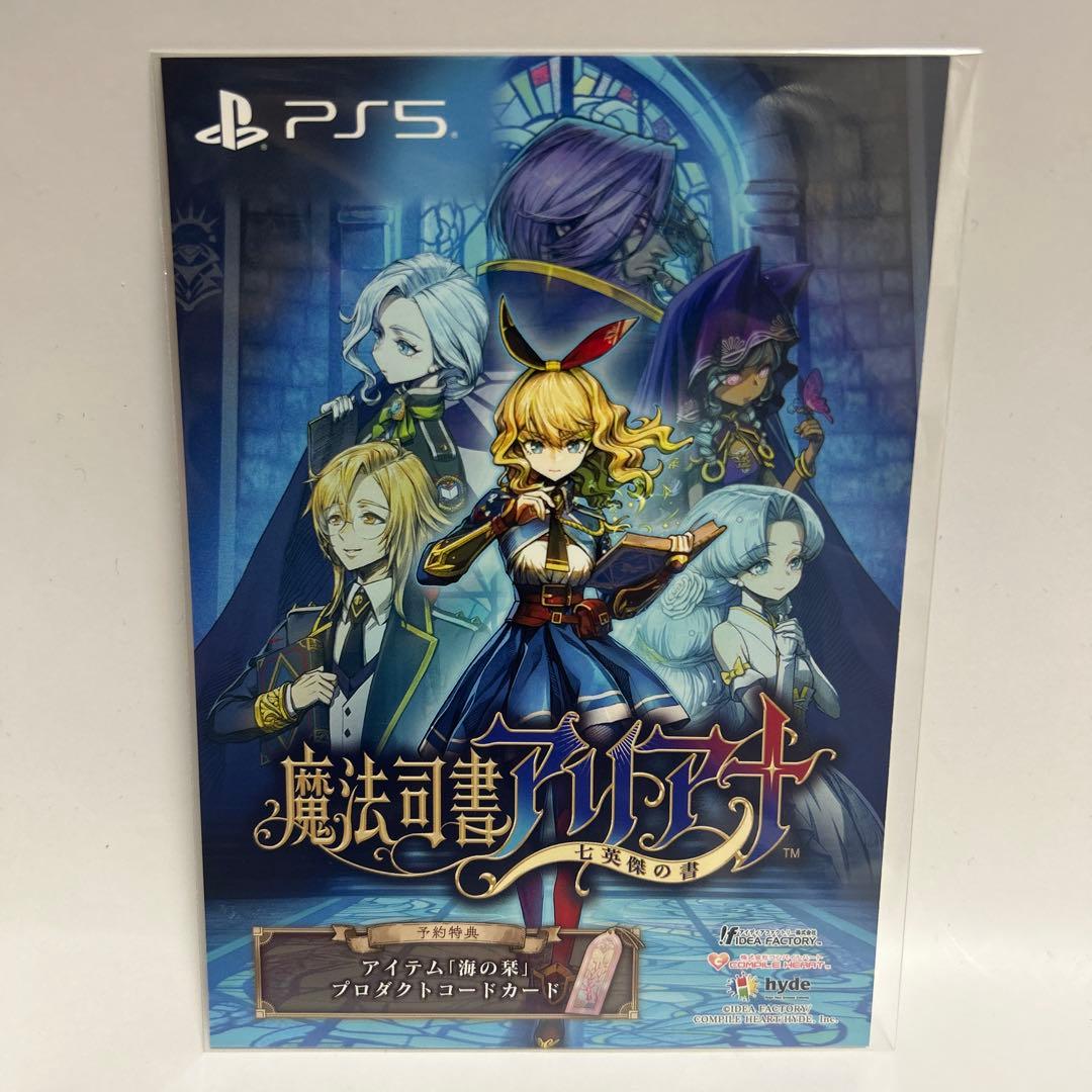 エディション PlayStation5