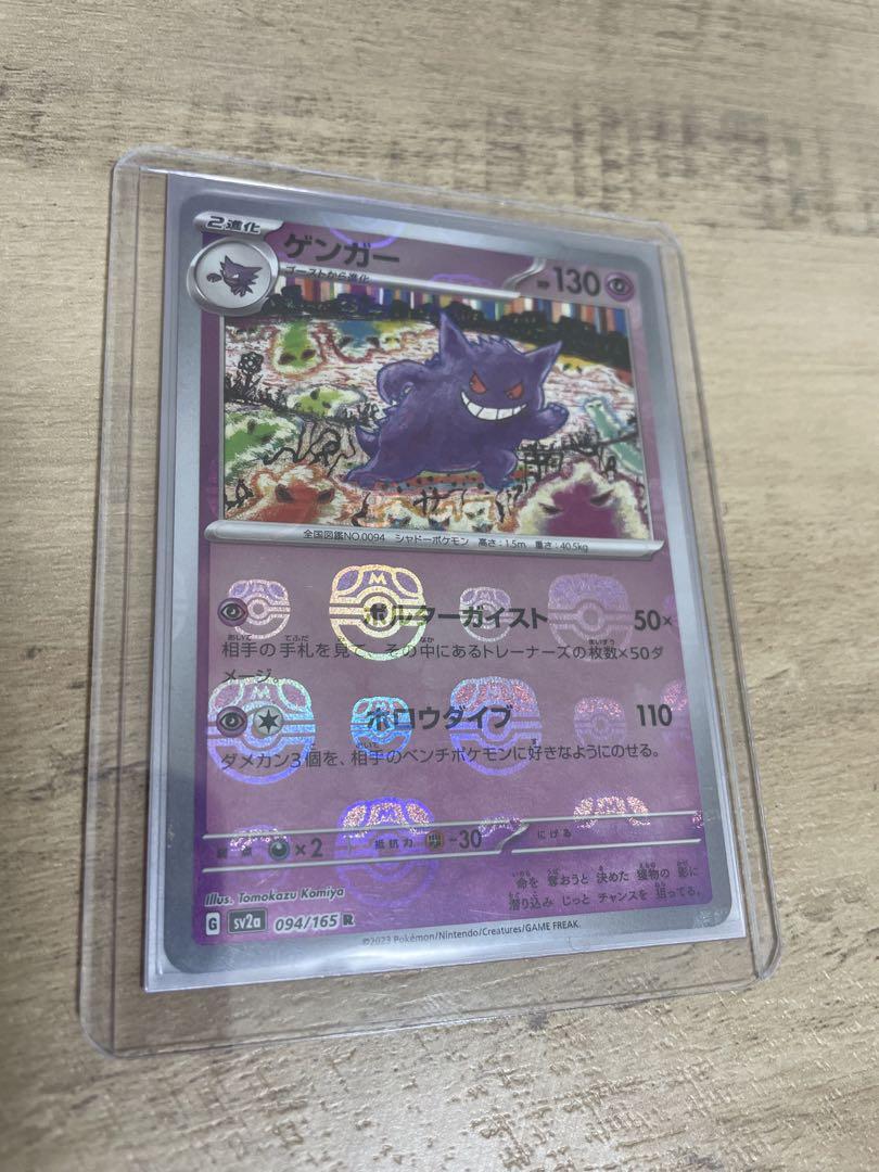 PCG9.5 ドラゴンボールスーパーカードゲームパン：ゼノ海外限定SCR